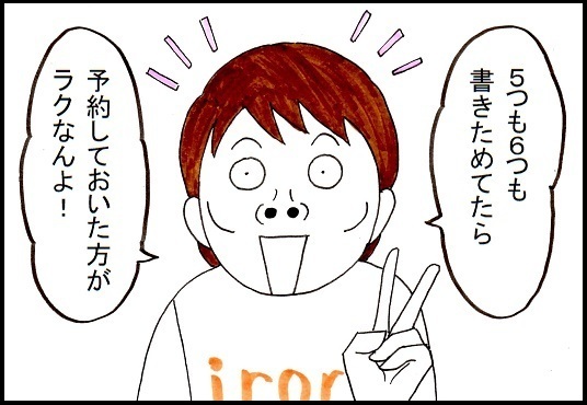88.jpg